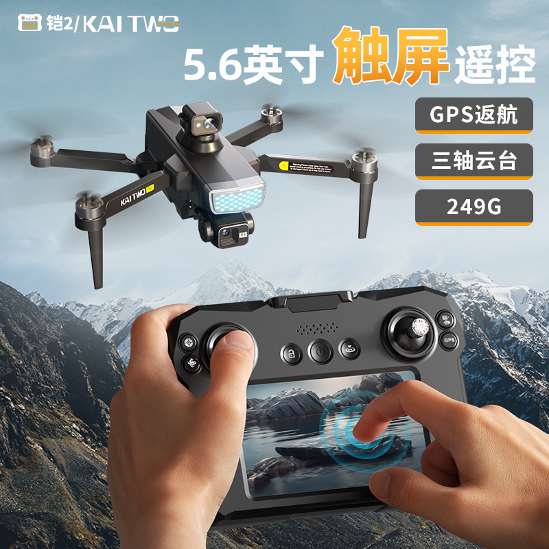 Kaitwo GPS-Drohne mit 3-Achsen – Drone Camera With Gimbal Bewertung und Preis