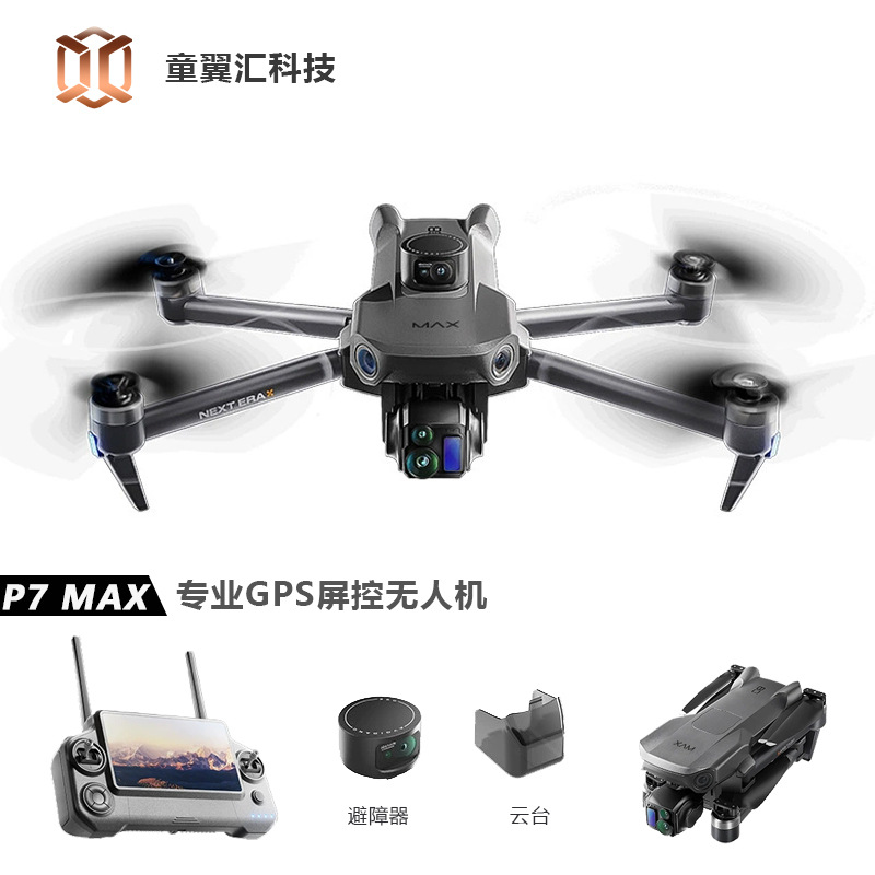 Silver Box P7 Max Drohne 4K Ul – Drone Camera With Gimbal Bewertung und Preis